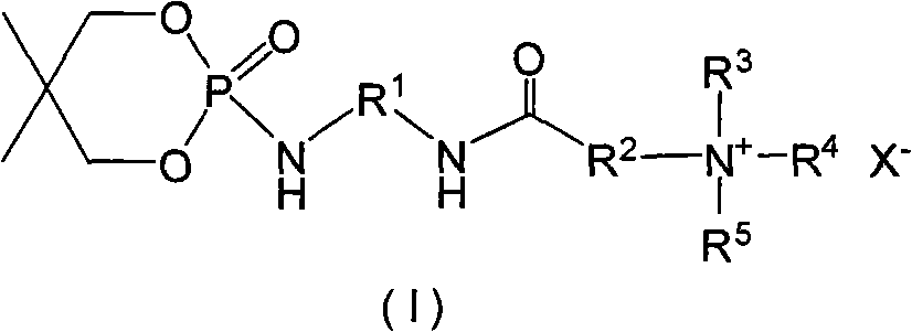 Phosphorus-nitrogen quaternary ammonium as well as preparation method and application thereof