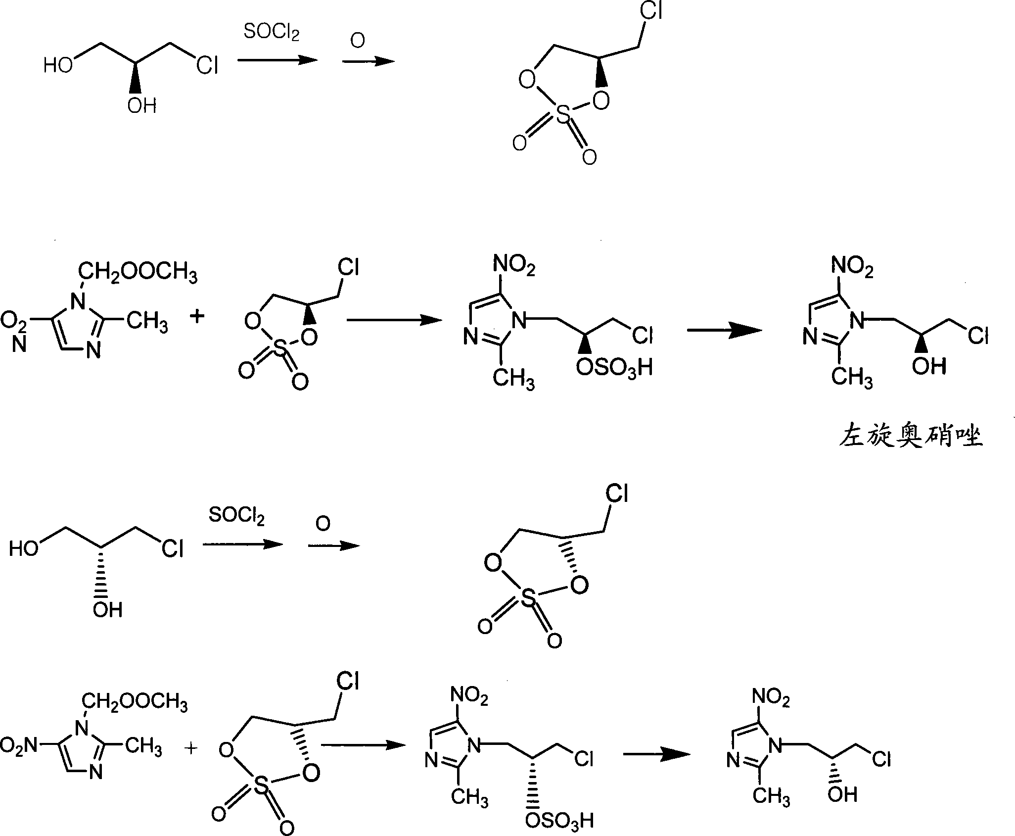 Preparation and purification method for optical enantiomer of ornidaxole