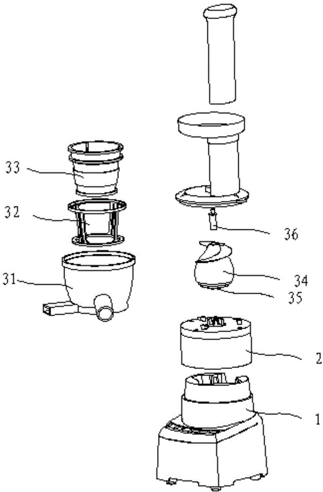 Juice extractor