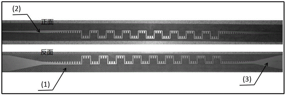 Cherenkov radiation device based on artificial surface plasmon