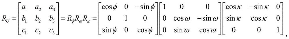 Target control point-based satellite CCD array image geometric calibration method