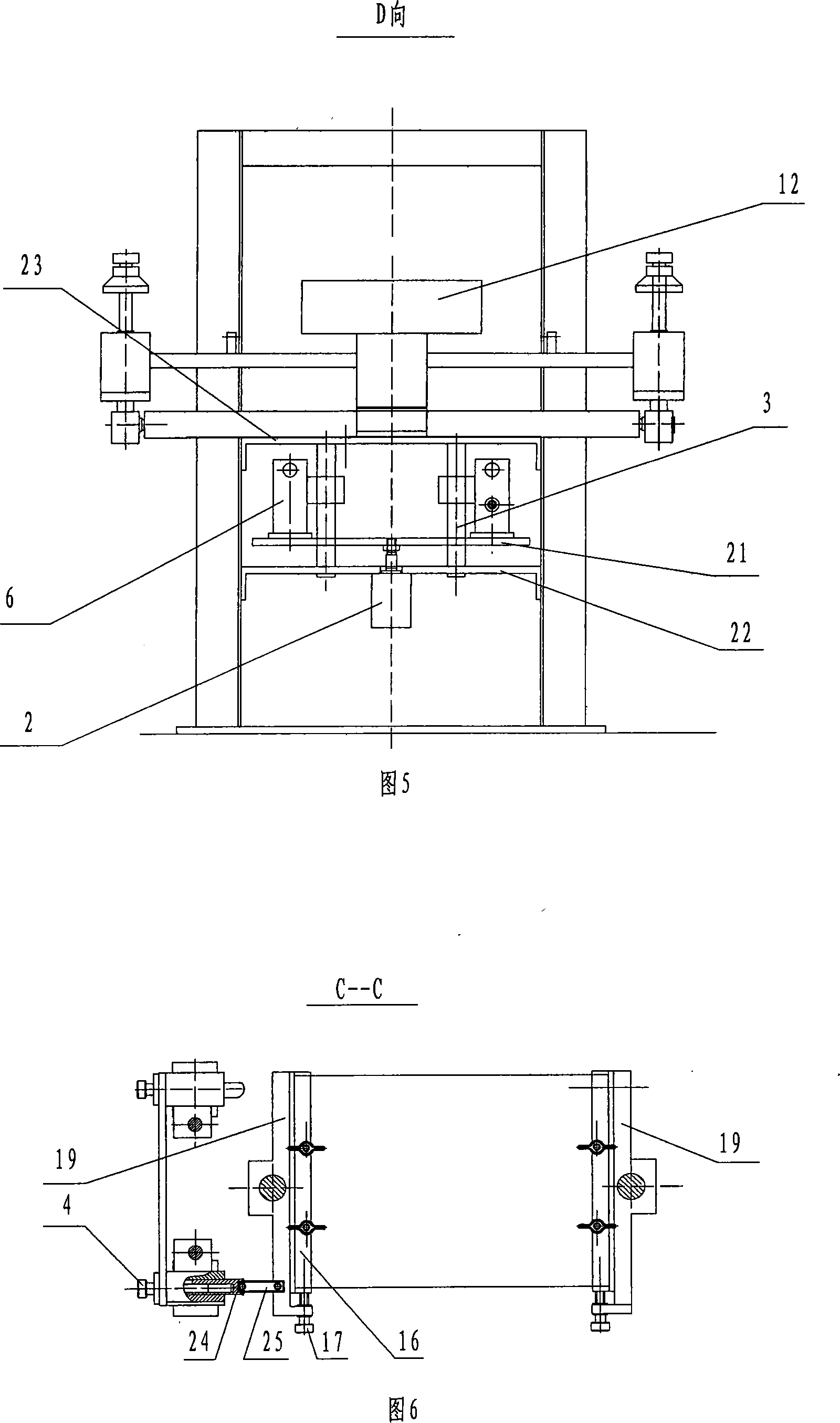 Silk screen device of the multiaspect adjusting frame