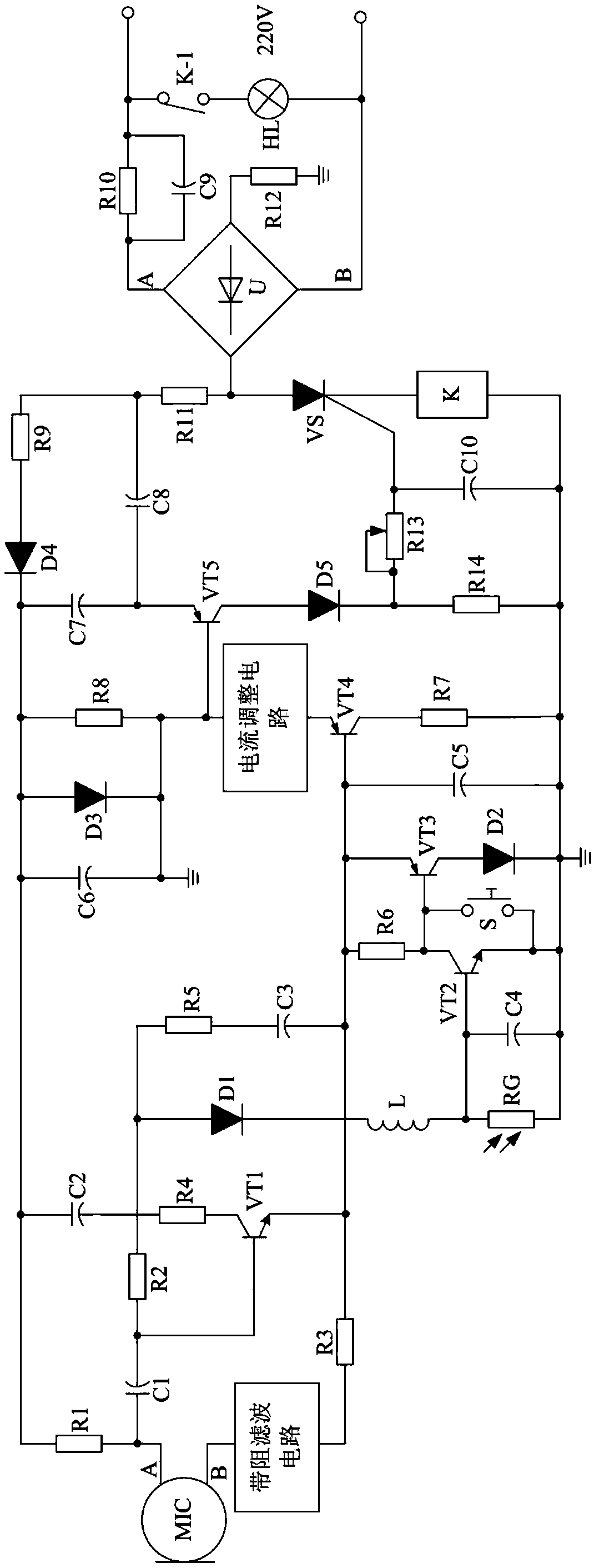 A multi-circuit processing type self-opening and closing control system for lighting lamps