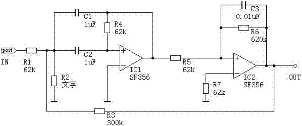 Electronic communication filter