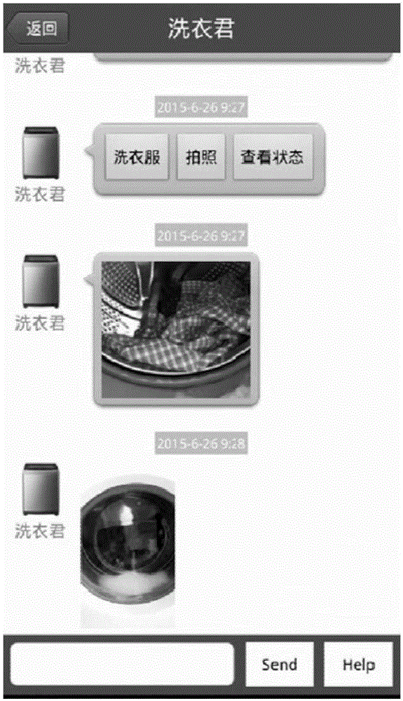 Smart home device control method and device