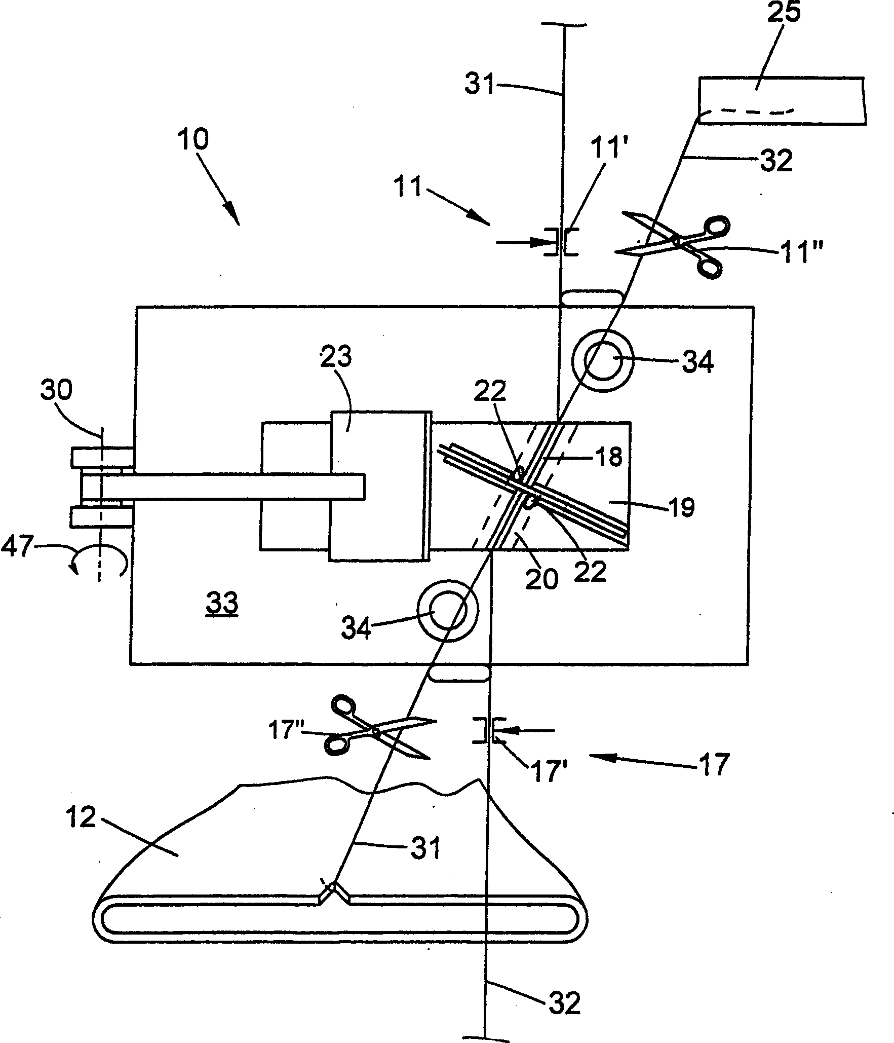 Apparatus for splicing yarns pneumatically