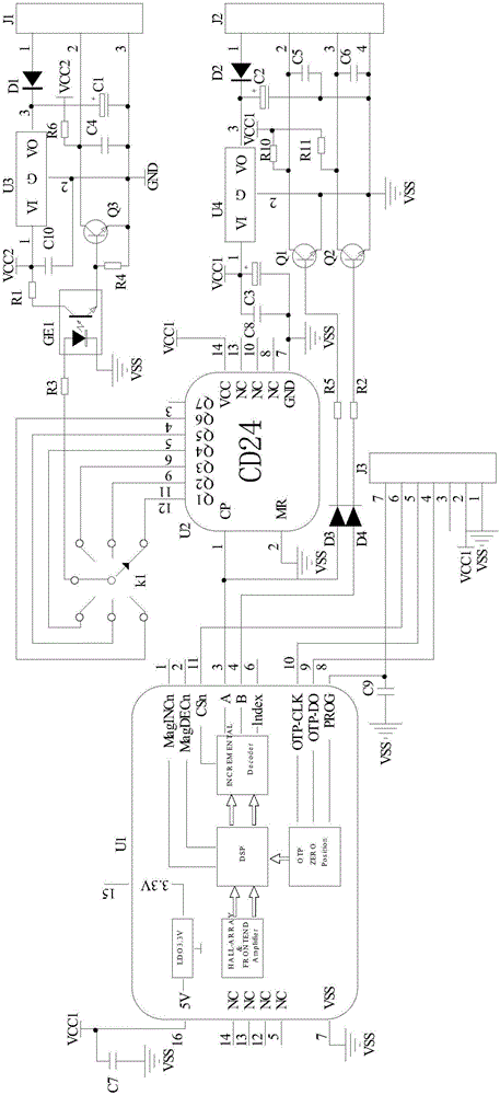 Motor magnetic encoder