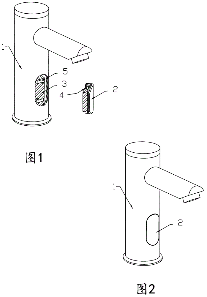 Intelligent faucet