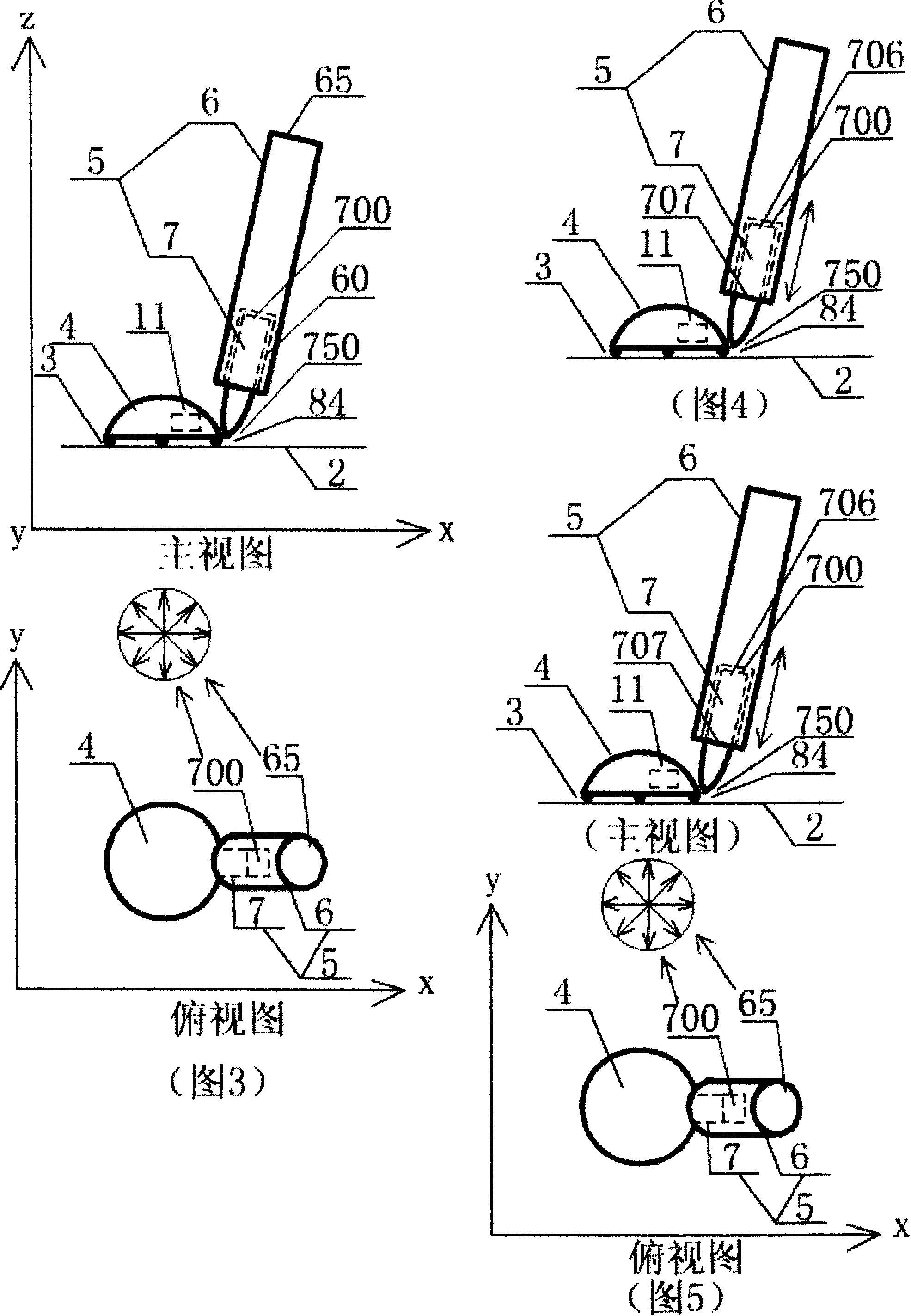 Hand-drawing pen mouse with flat end, movable head and movable double-lever part