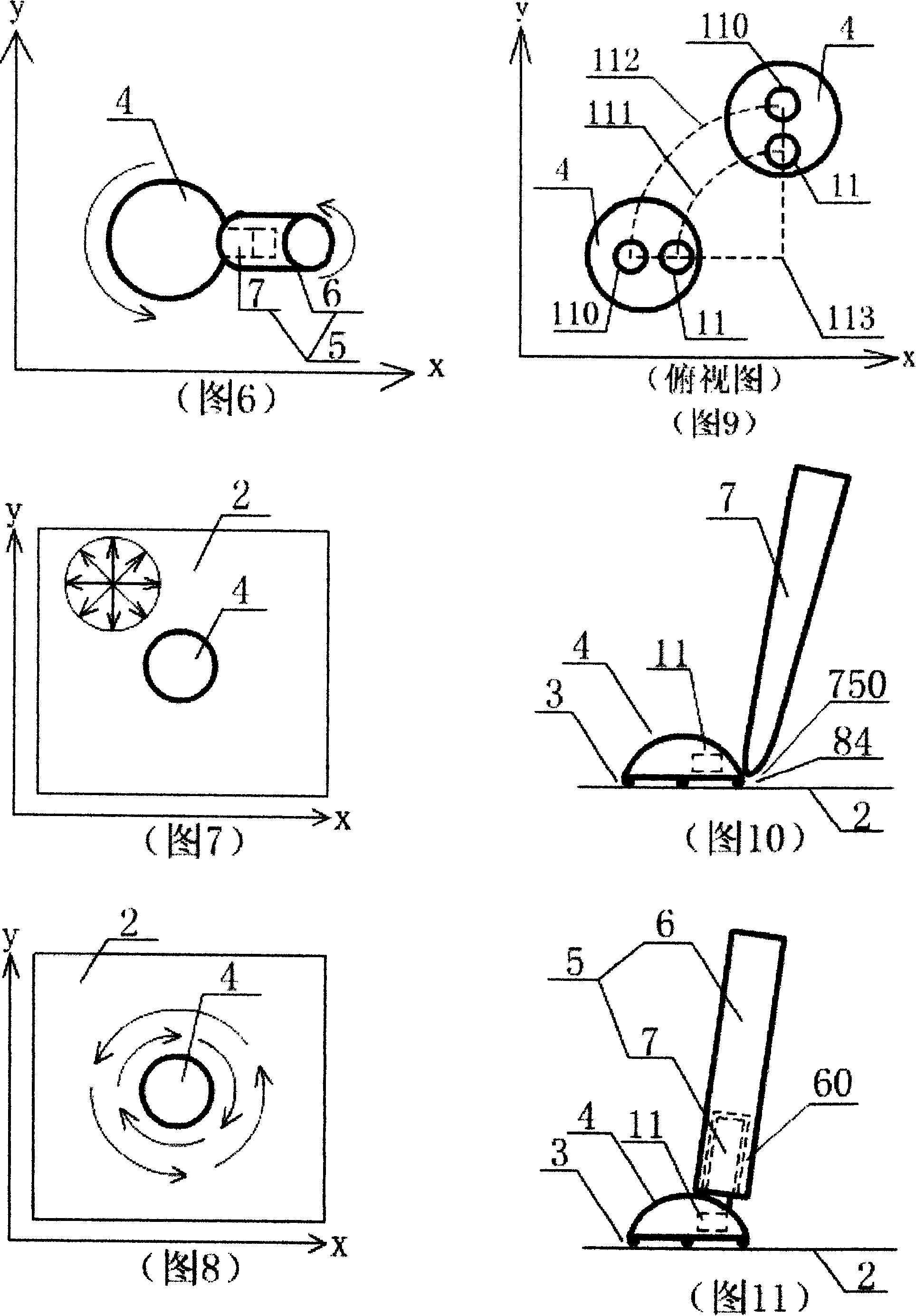 Hand-drawing pen mouse with flat end, movable head and movable double-lever part