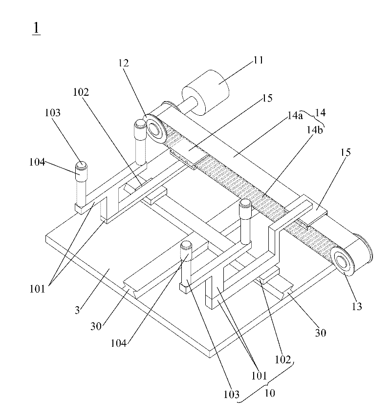 Substrate alignment transmission equipment