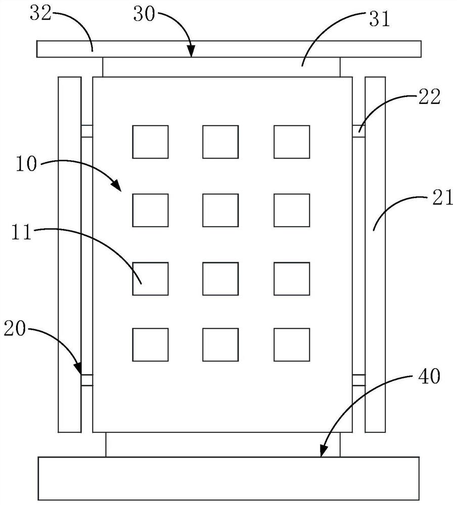 Charging device