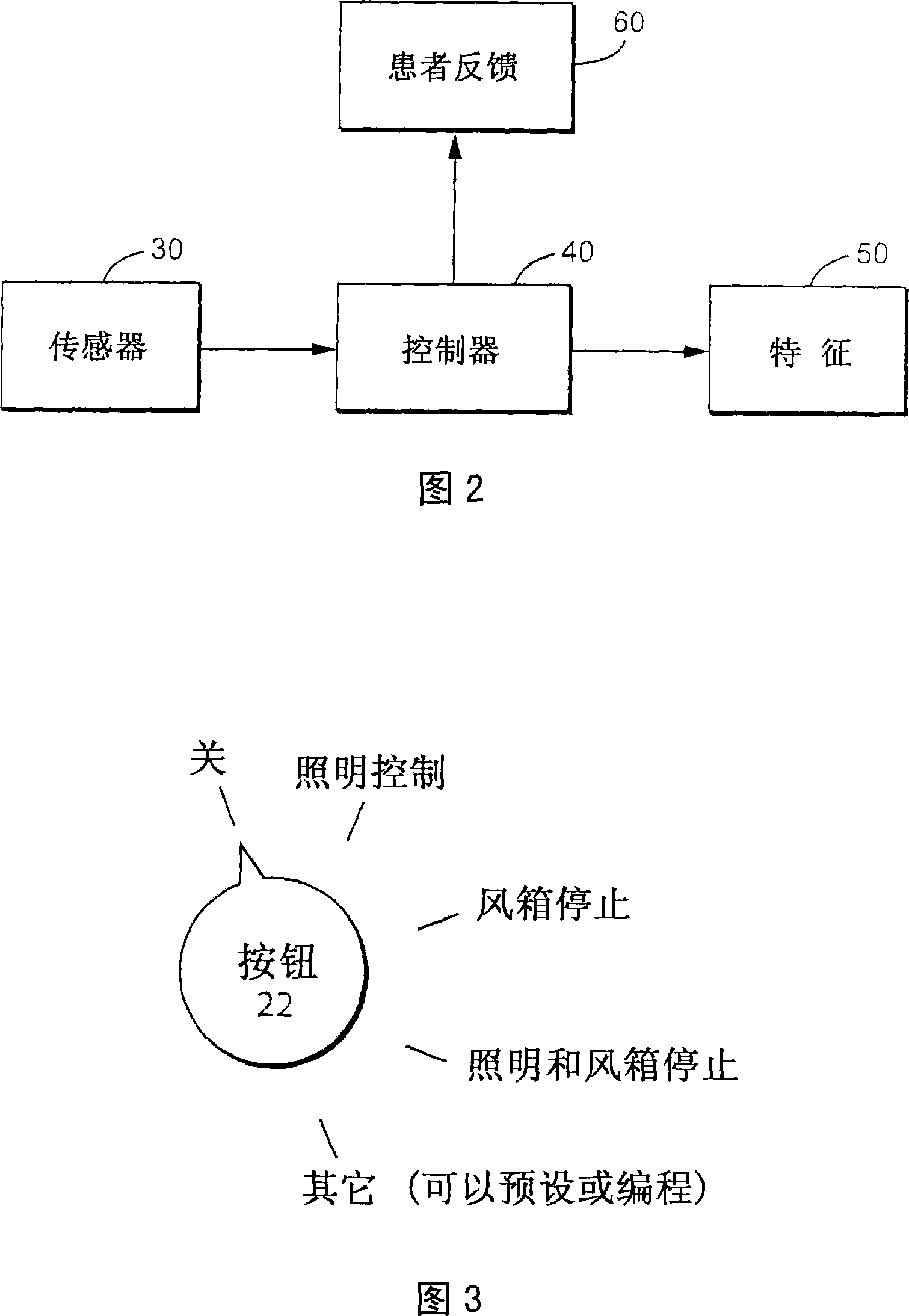 Touchless control system for breathing apparatus