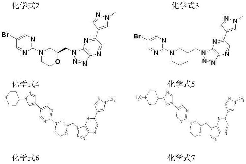 Novel triazolopyrazine derivative and use thereof