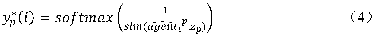 Small-sample hyperspectral image classification method based on pseudo-label learning