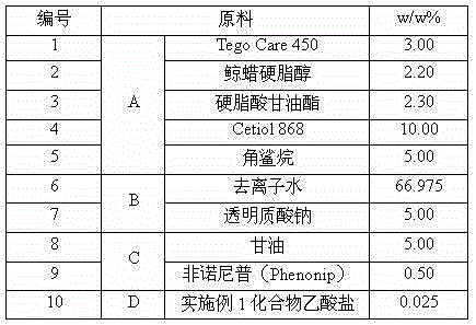 Tripeptide wrinkle-reducing compound containing 15N-L-proline residue and preparation method and application thereof