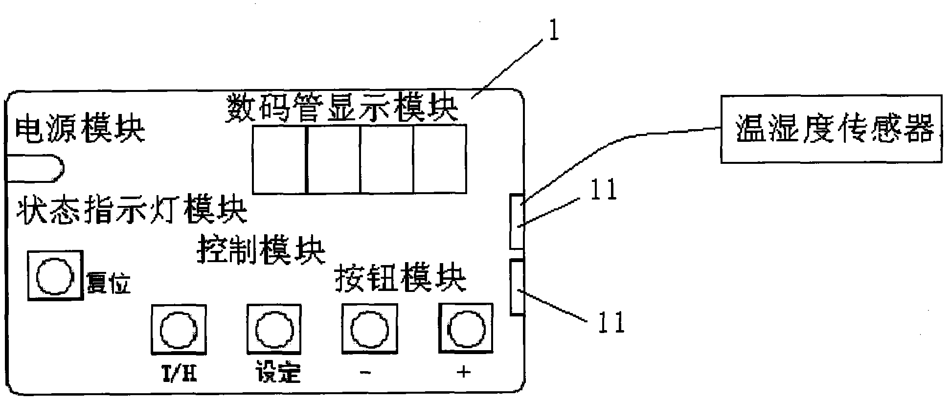 Infant health real-time monitoring device