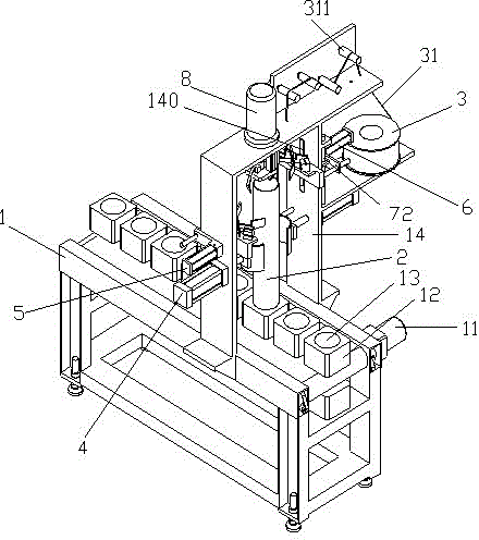 Full-automatic winding machine