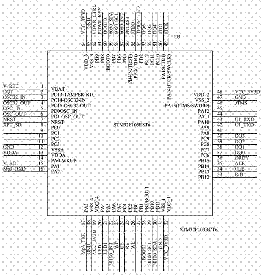 Eight-section brocade training motion track acquisition device and analysis method adopted by same