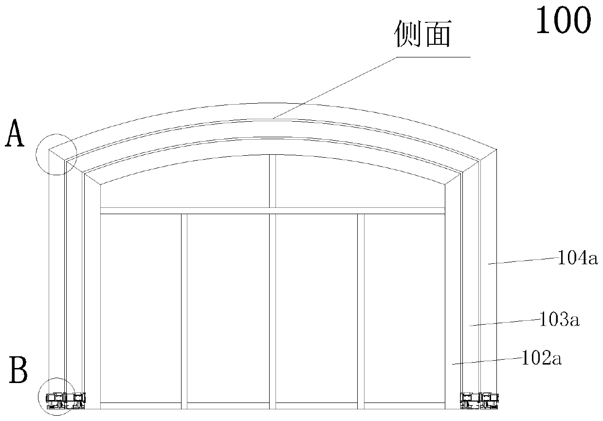 Assembled type intelligent movable sun room