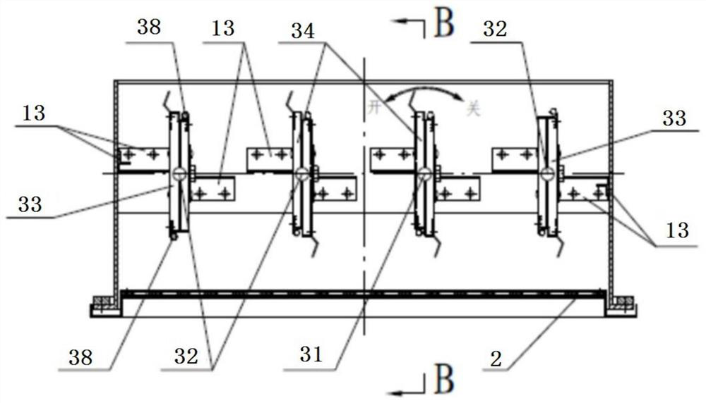 Shutter blade for ship