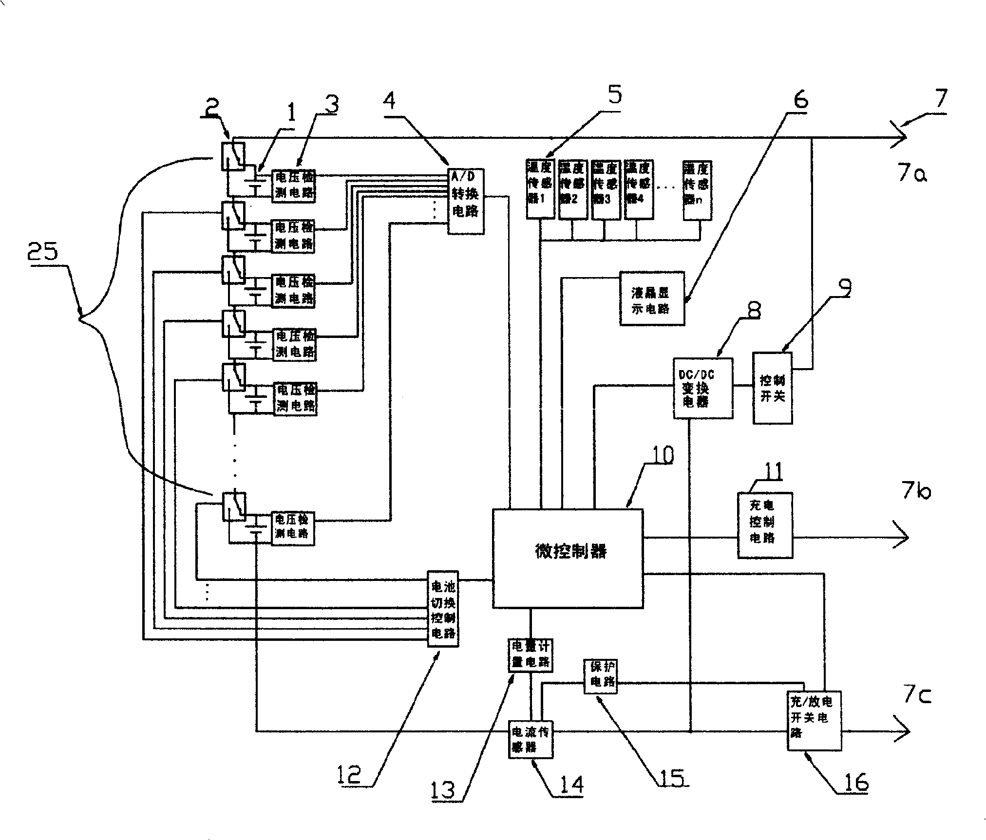 Circuit for controlling series battery charge and discharge