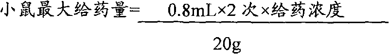 Ephedra total polysaccharide extractive and preparation method and medical application thereof