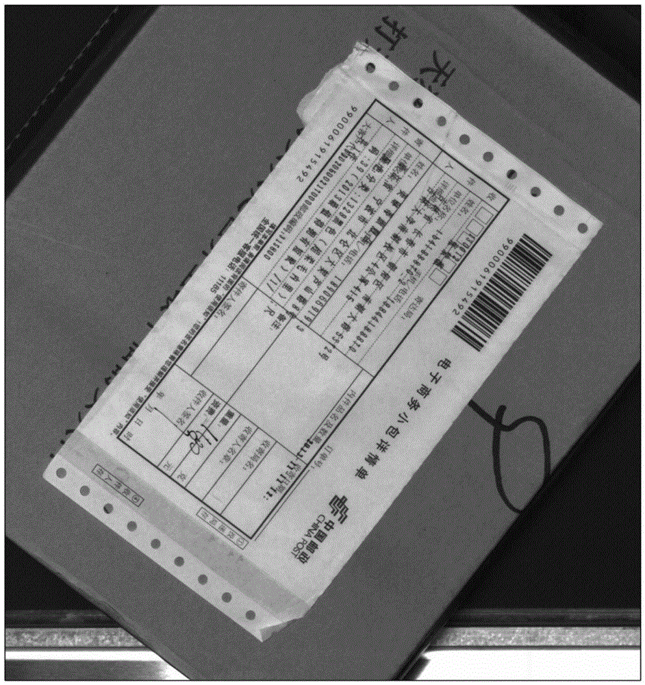 Form content extracting method based on registration of local feature points of image