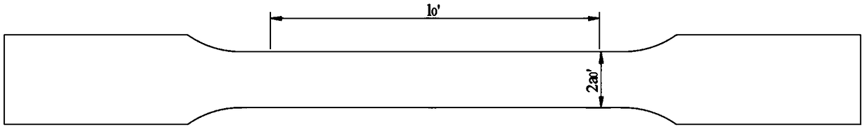 Method for measuring large-stress range stress strain in uniaxial tensile test of metal plate sample