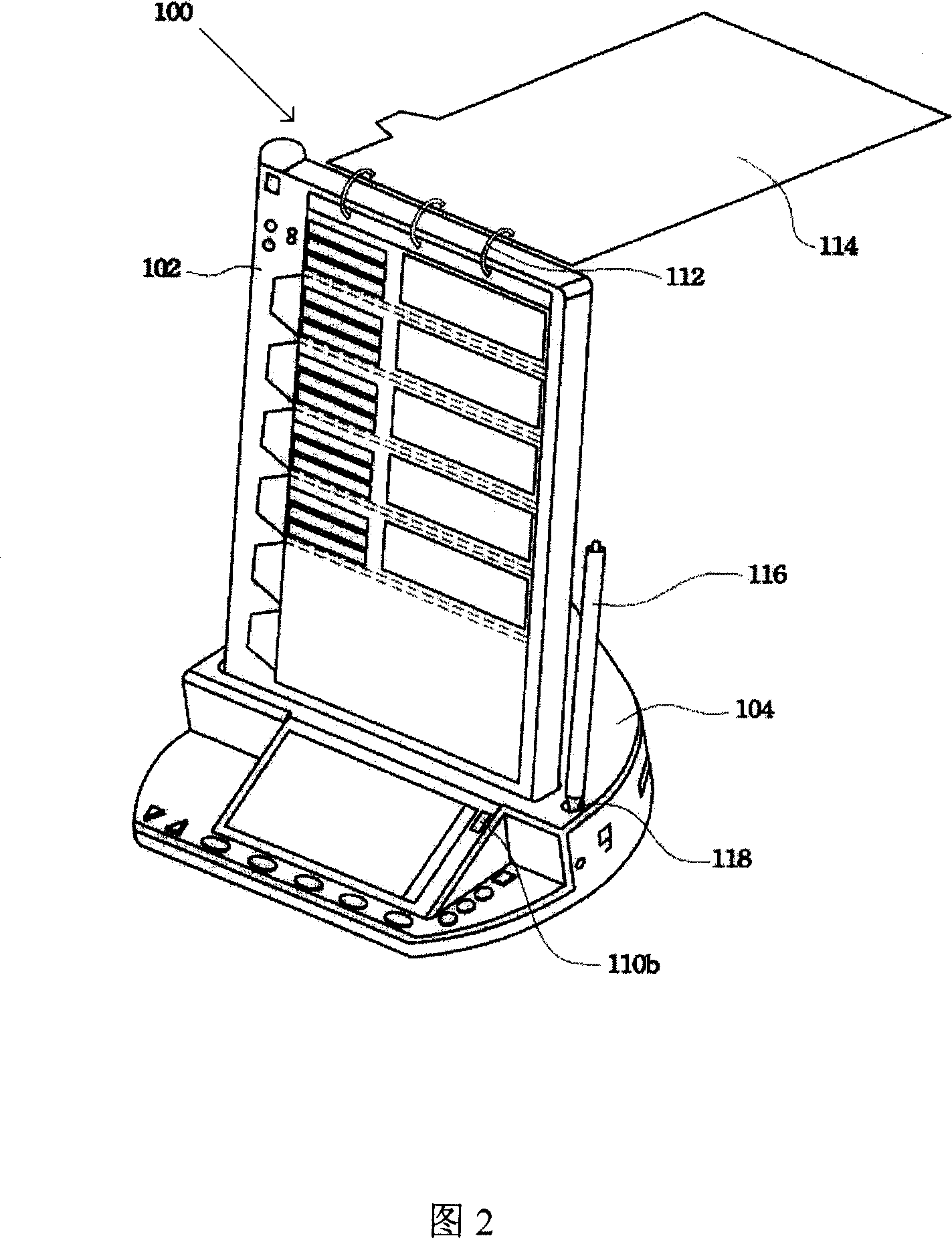 Wireless electronic menu apparatus and dishes ordering system containing the same