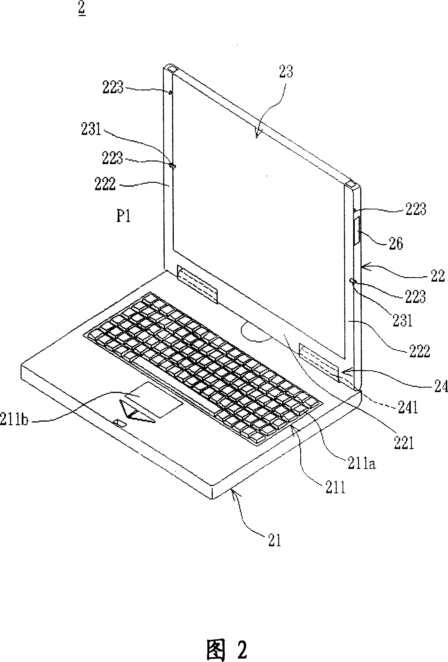 Electronic device