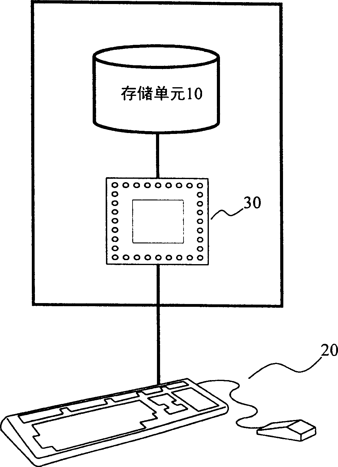 Raw material developing system