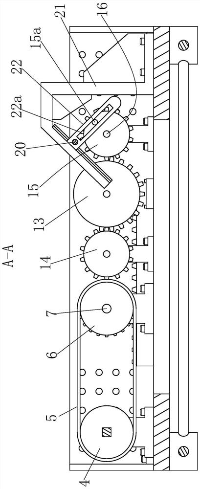 A short side leveler for automobile v-shaped sheet with through holes