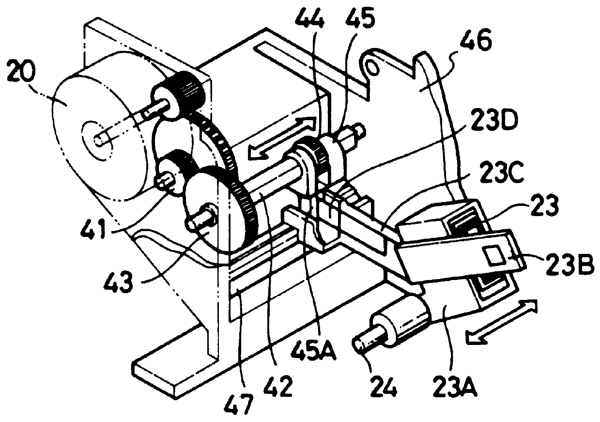 Recording apparatus