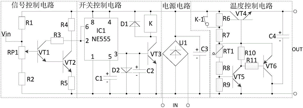 Filter regulation type intelligent regulation system for sleep air conditioner