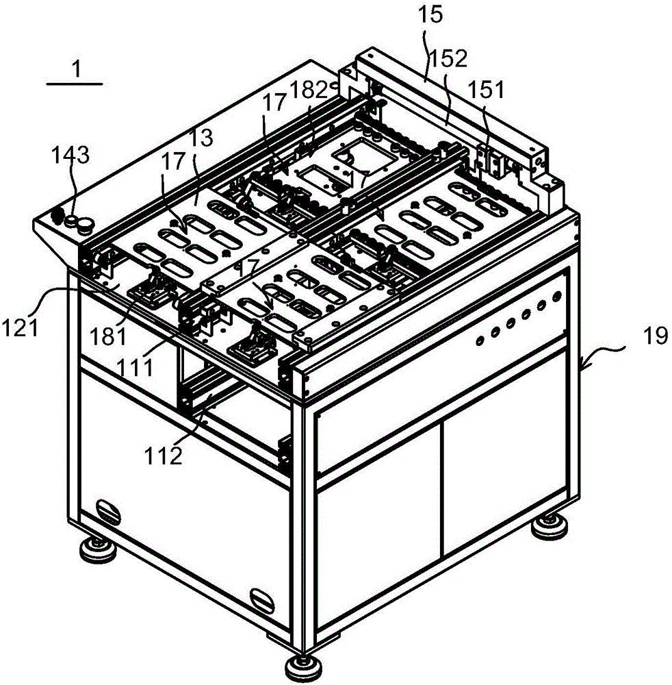 Mobile phone automation production line and running method thereof