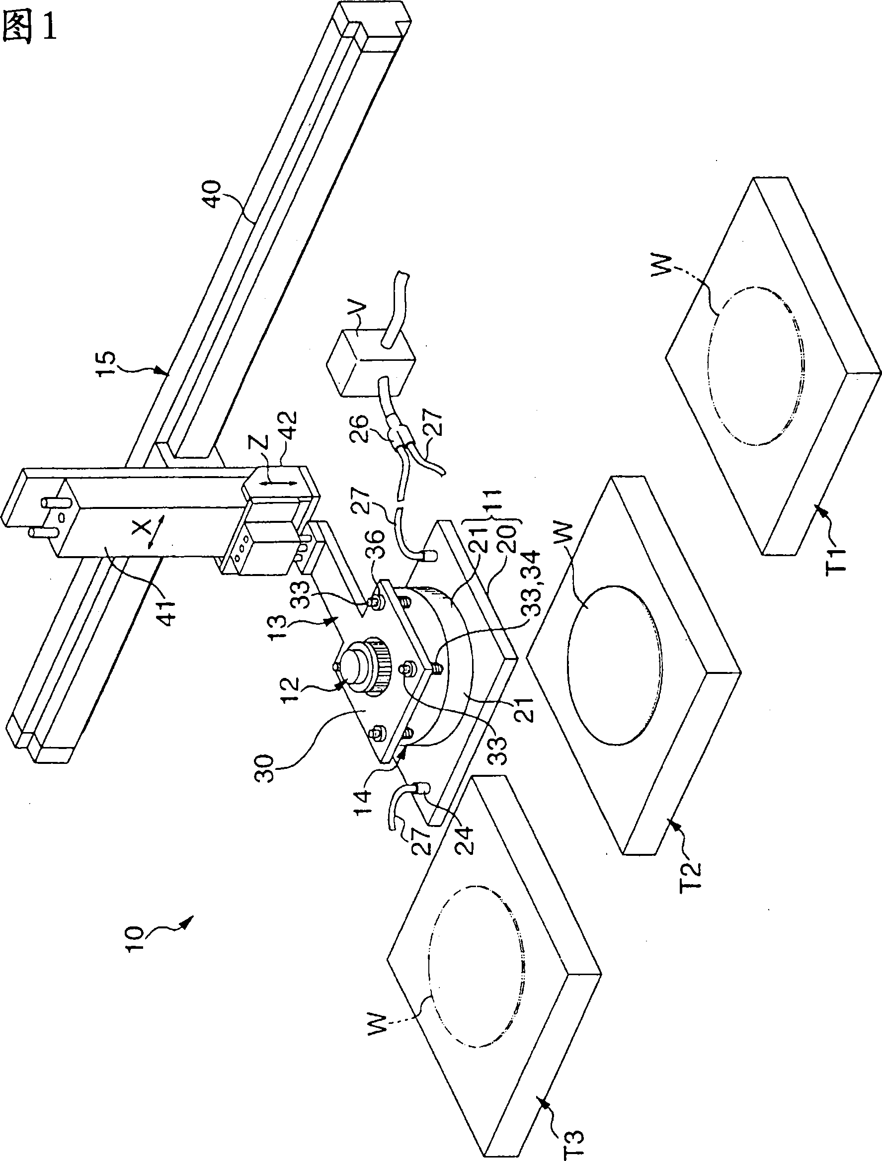 Transfer equipment