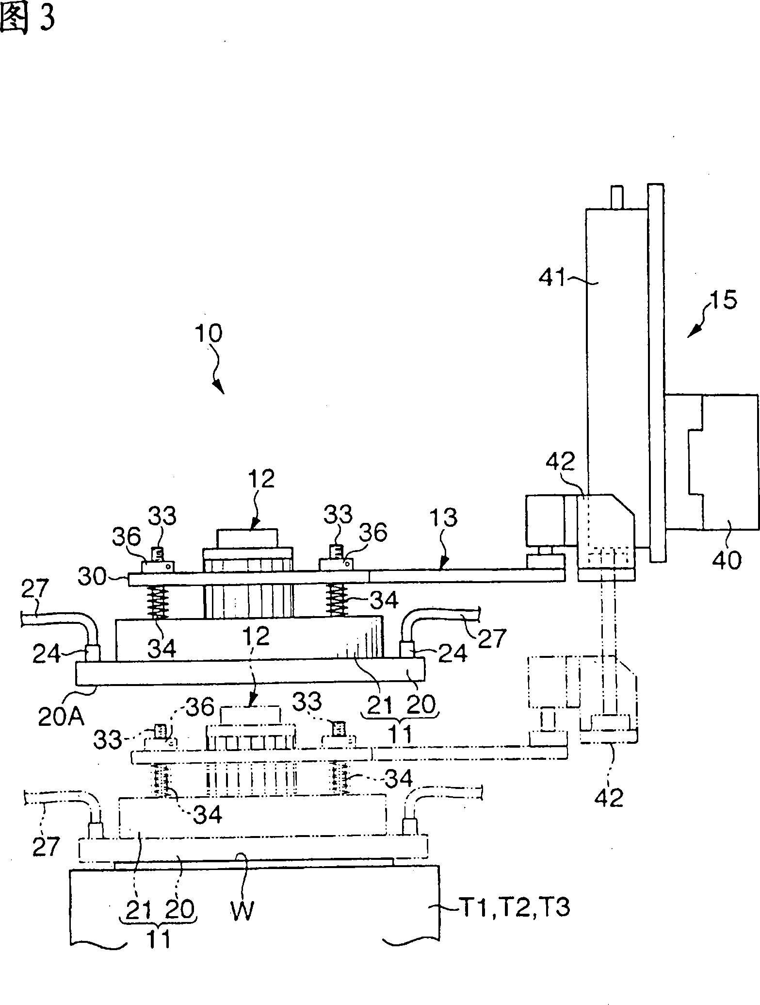 Transfer equipment