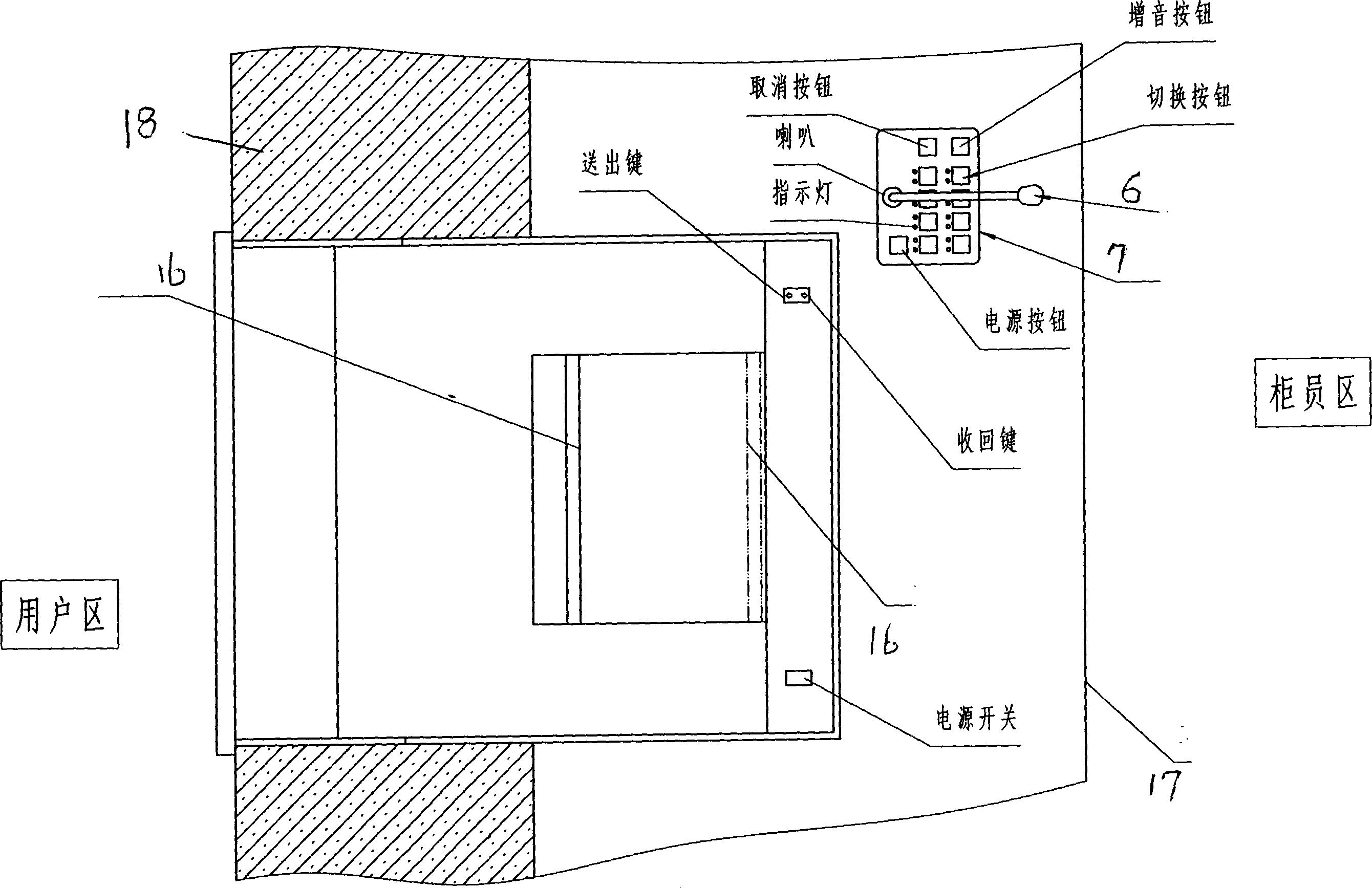 Safety casher's apparatus for place of financial businesses