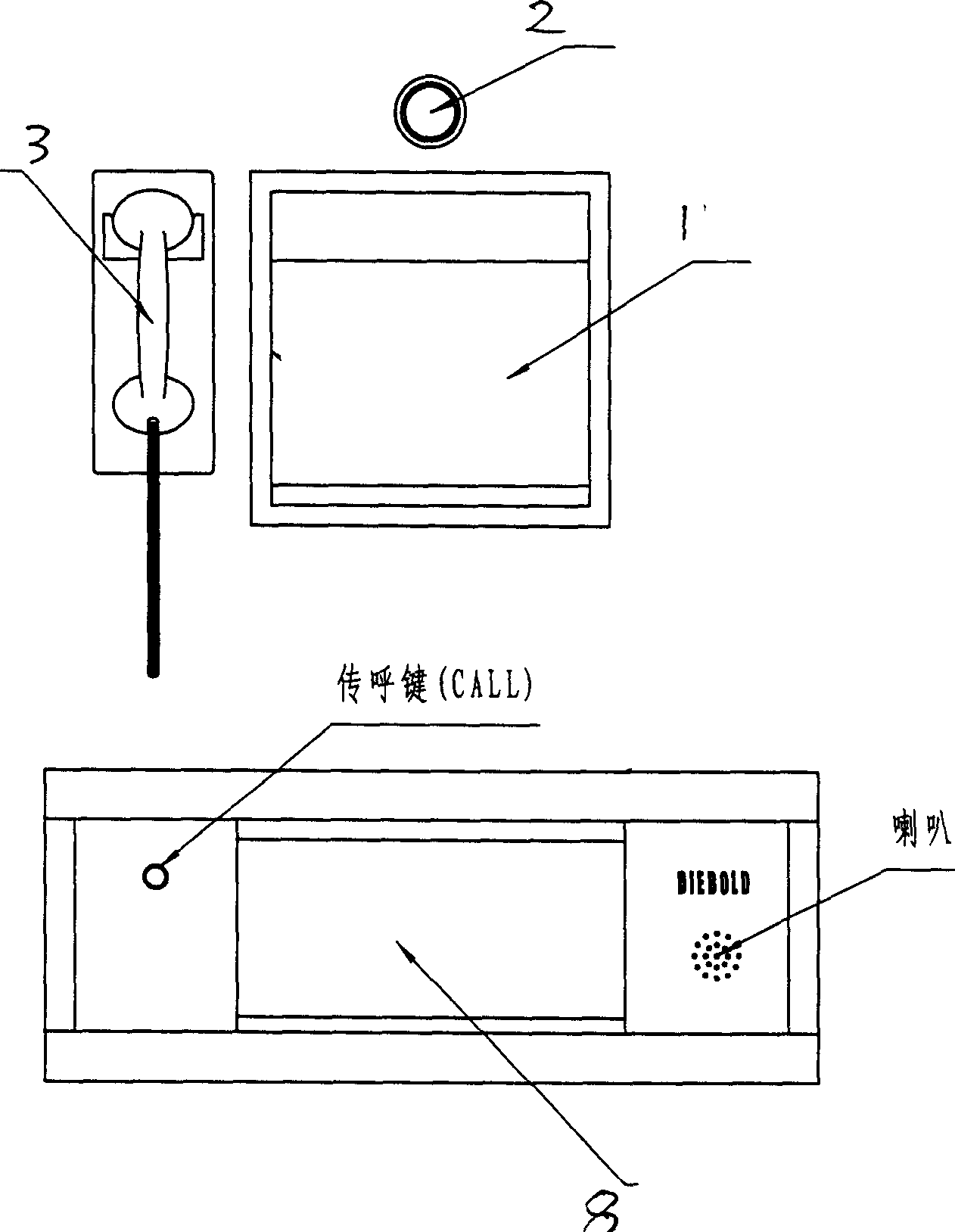 Safety casher's apparatus for place of financial businesses