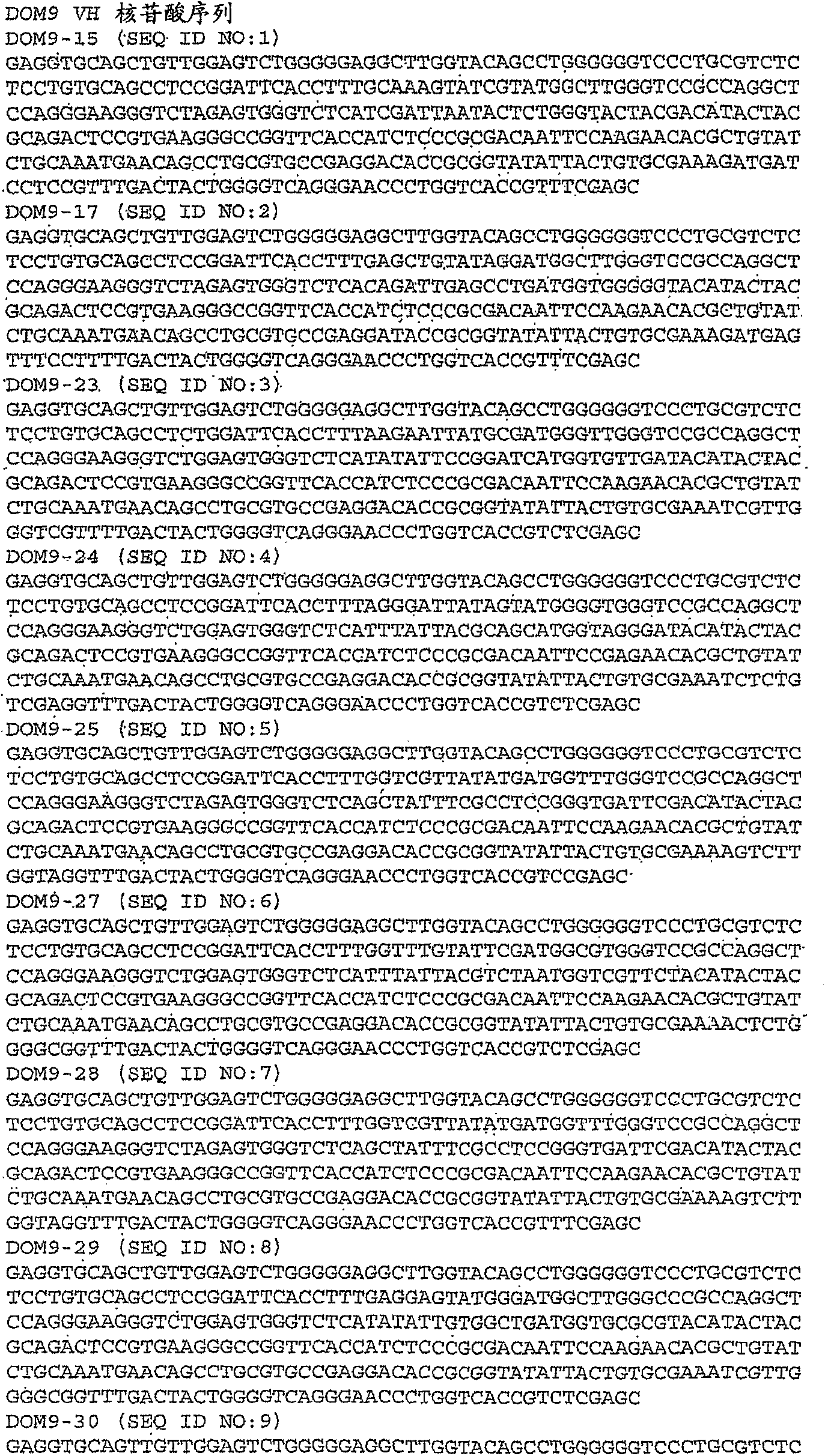 Ligands that bind il-4 and/or il-13