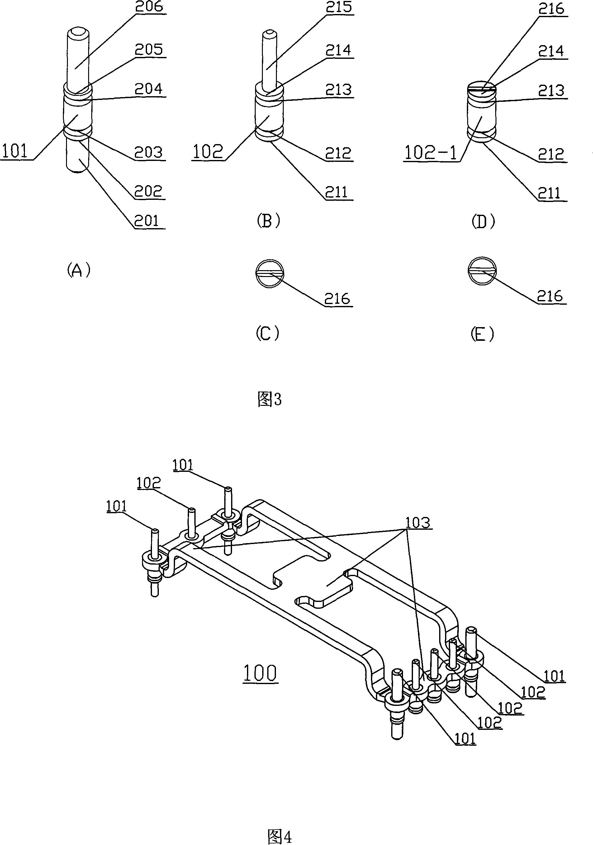 Module power supply base pin structure