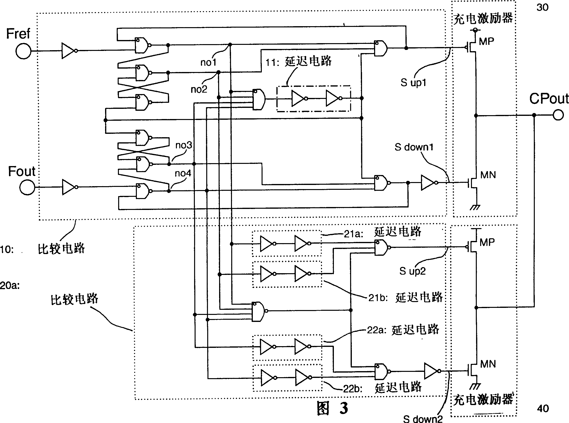 Phase locked loop circuit