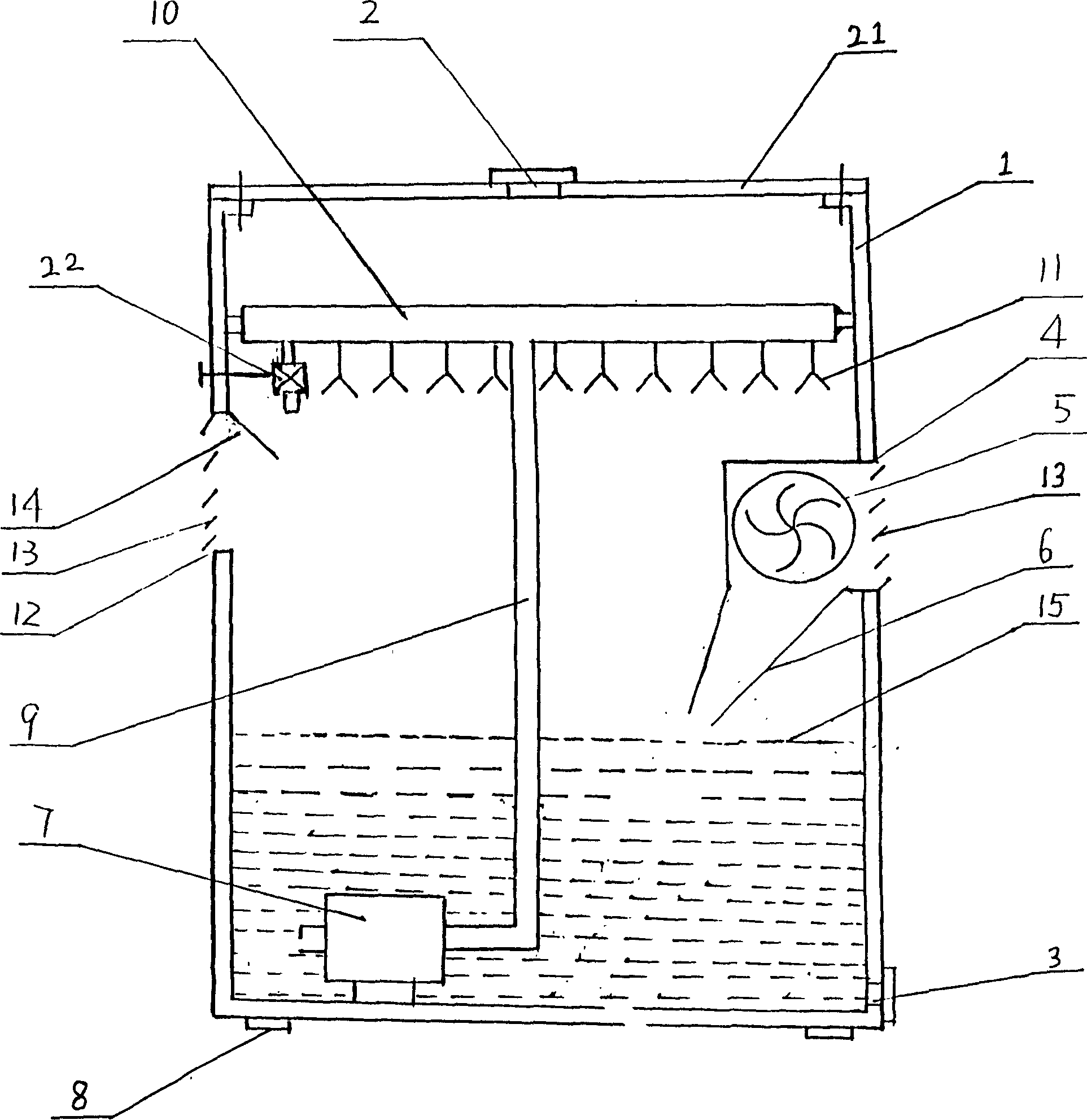 Air humidifying and cleaning apparatus