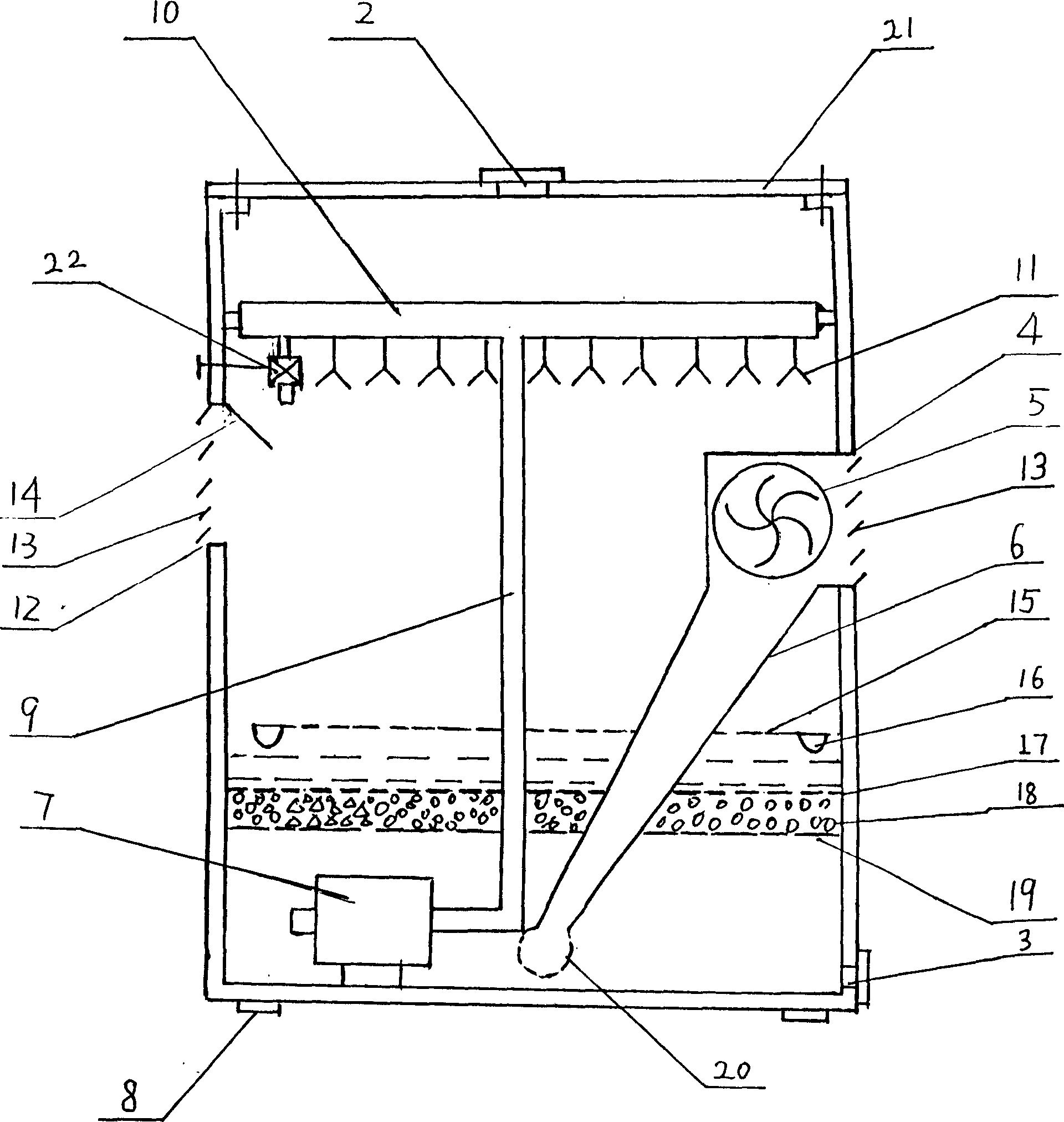 Air humidifying and cleaning apparatus