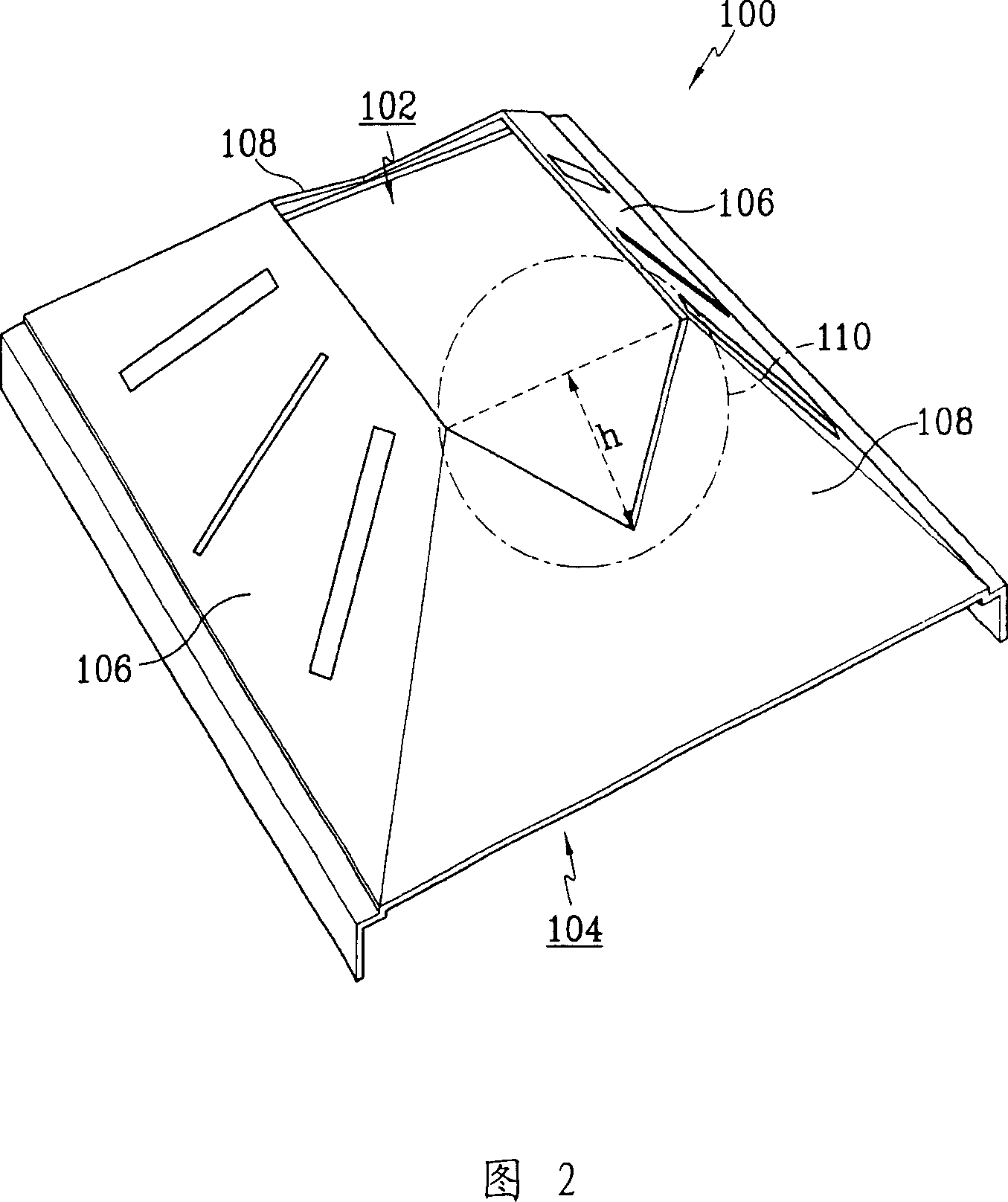 Internal shield and cathode-ray tube containing it