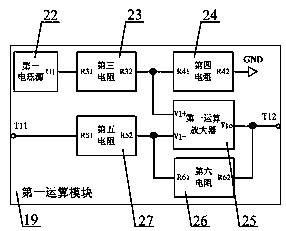 An Equivalent Circuit of a Fractional Order Memristor