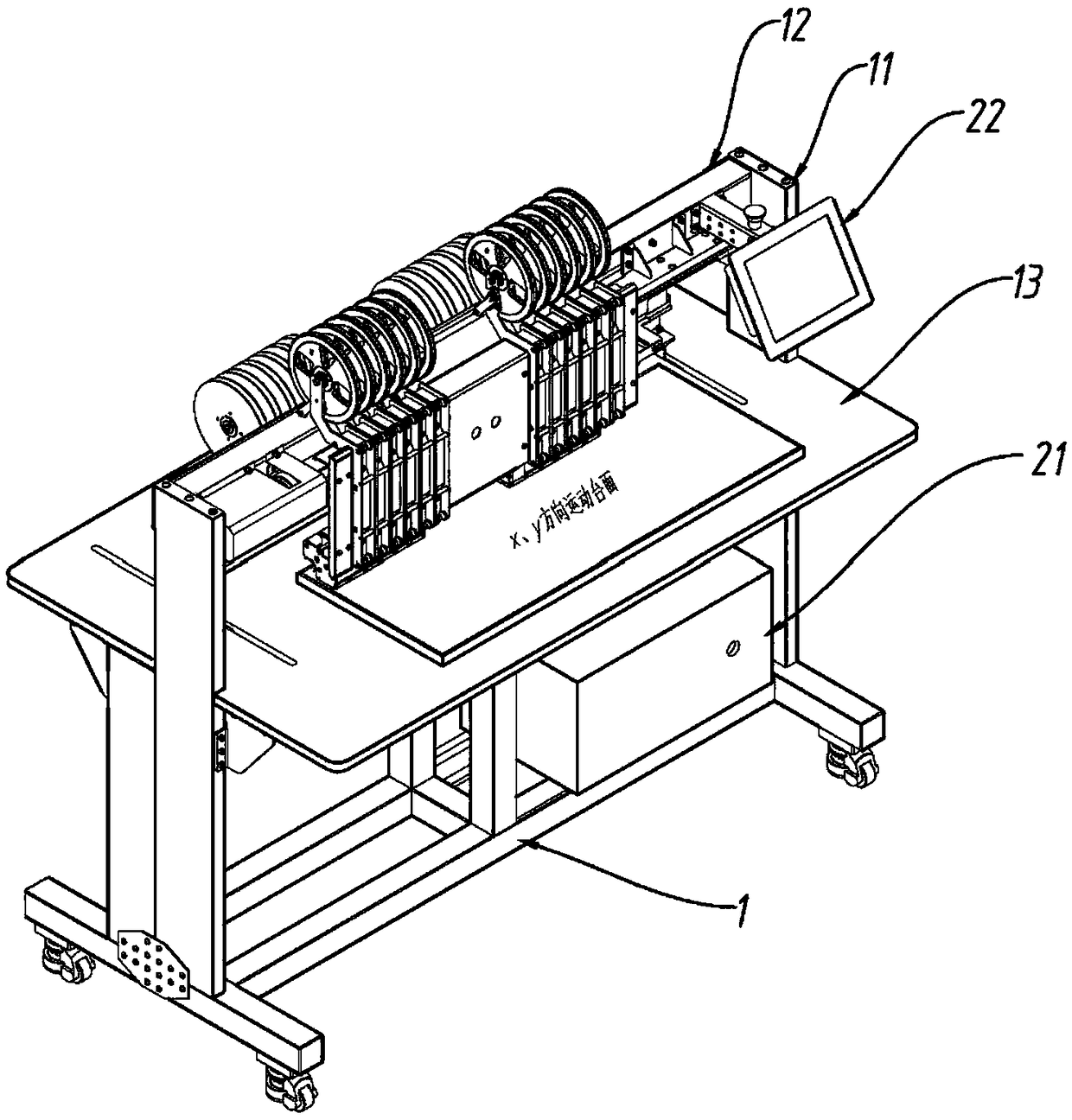 Automatic pattern arrangement machine for decorative sequins