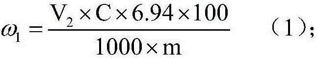 A method of detecting surface lithium of a ternary cathode material