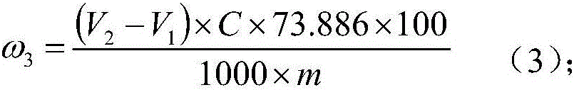 A method of detecting surface lithium of a ternary cathode material